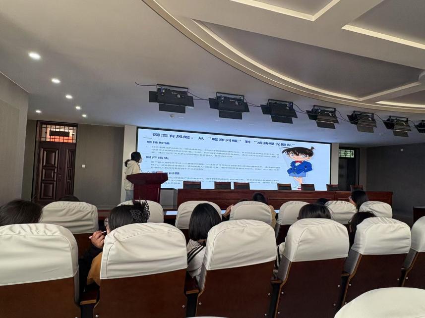 青少年网络安全 远离陷阱，做自己的守护者