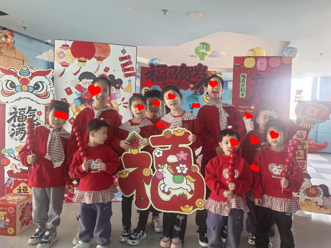 温情除夕&middot;童心向暖