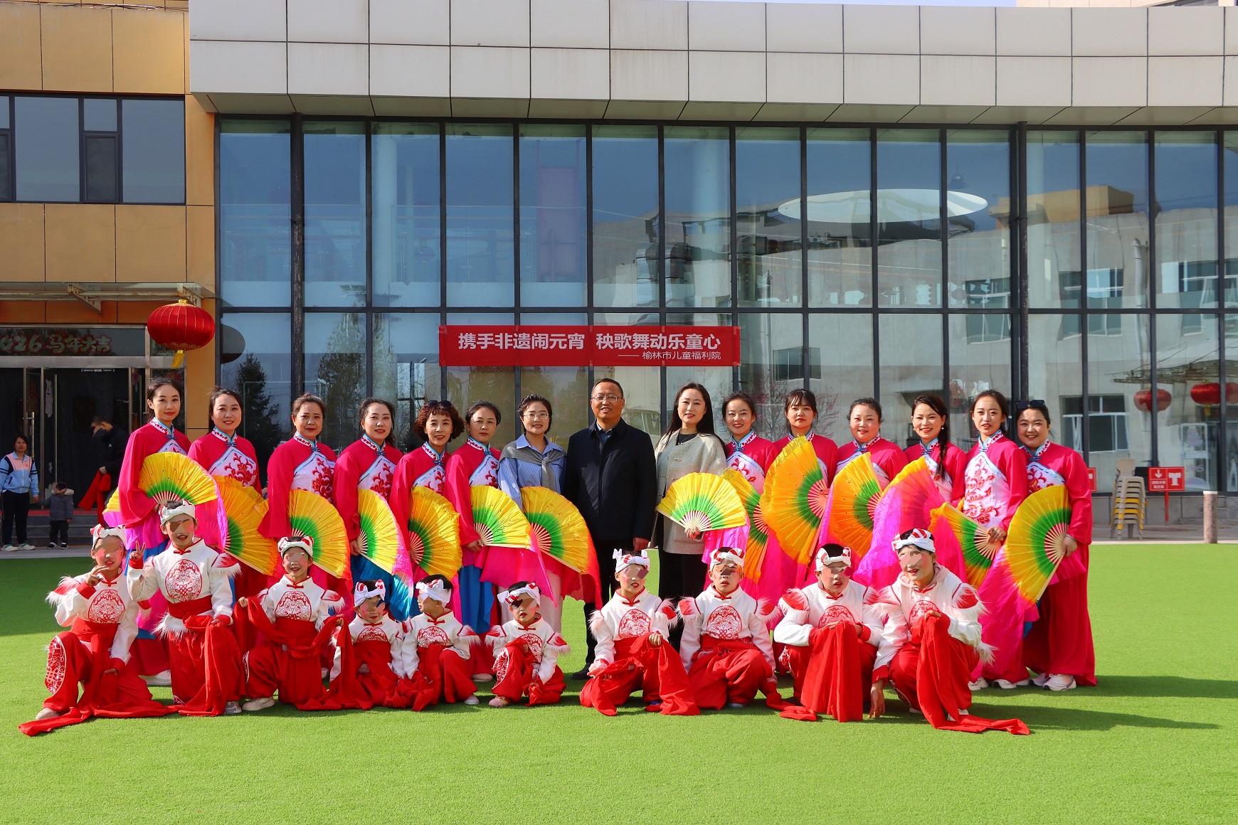 携手非遗闹元宵，秧歌舞动润童心 &mdash;&mdash;市儿童福利院开展元宵节主题活动