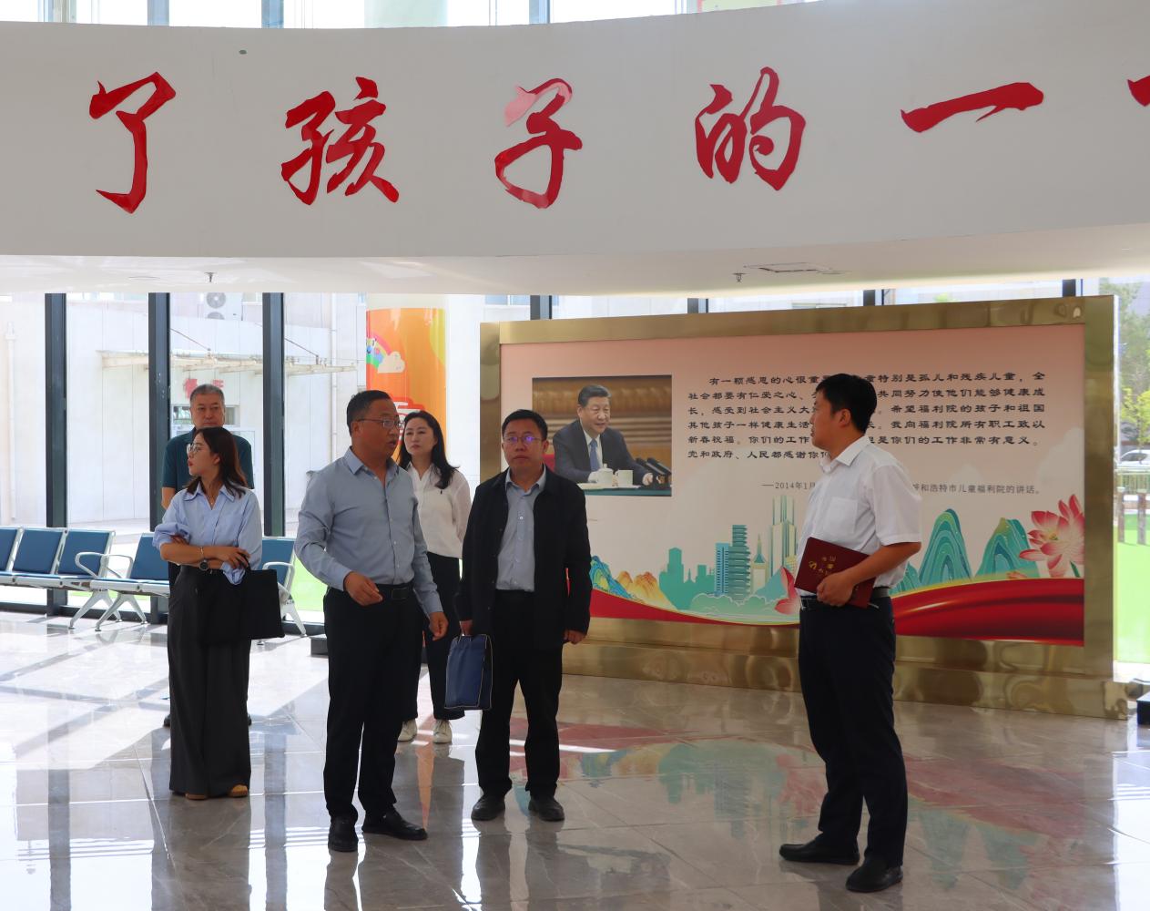 市民政局领导莅临我院开展正确政绩观学习教育 暨安全督导与开门办院推进工作